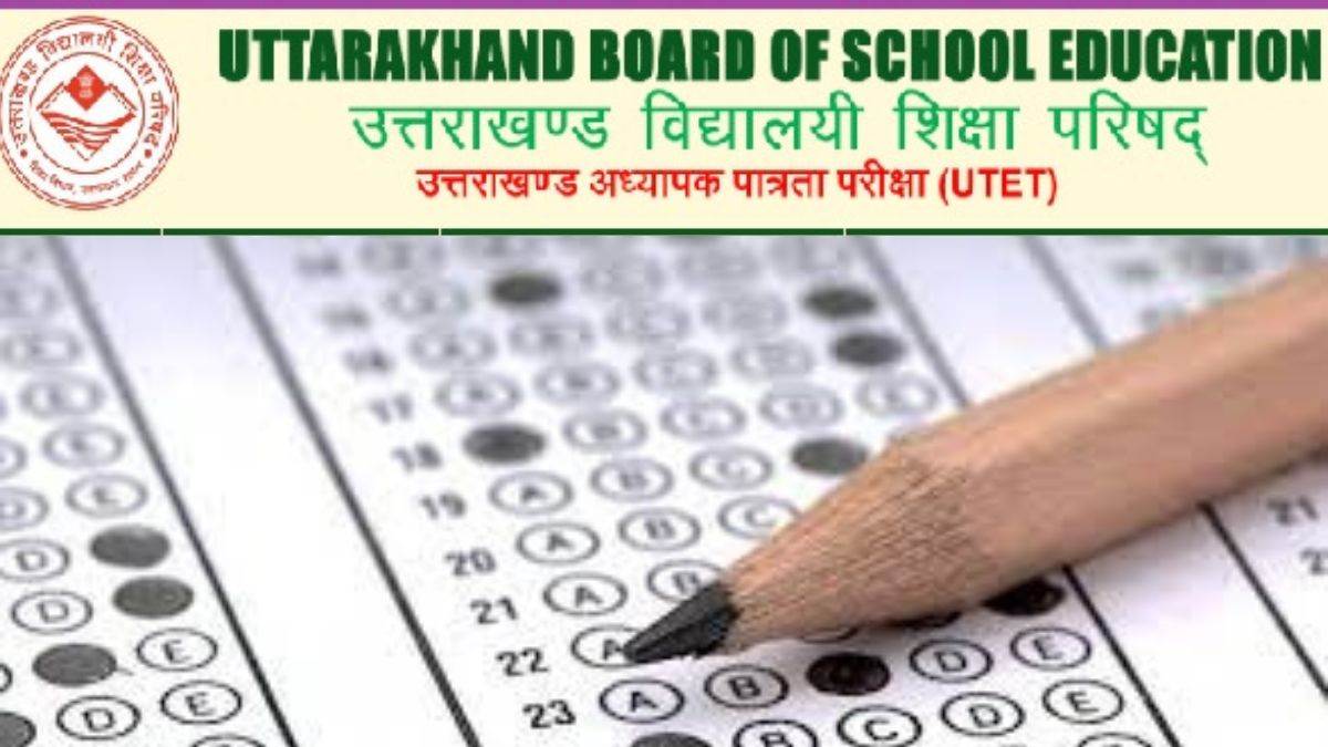 uttarakhand news uttarakhand tet 2022 result declared check your result
