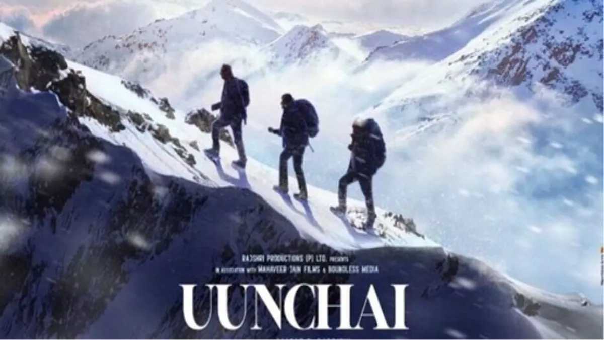 Uunchai Box Office Day 16: दृश्यम 2 और भेड़िया के बीच भी कायम है ऊंचाई का जलवा, 16वें दिन की धांसू कमाई