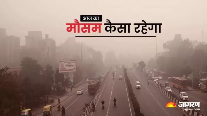 दिल्ली के साथ एनसीआर के तापमान में और कमी दर्ज की जा सकती है।
