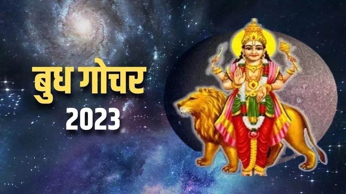 https://www.jagranimages.com/images/newimg/26112023/26_11_2023-budh-gochar-2023_23589794.jpg