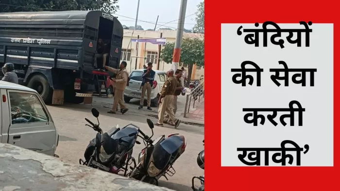 खाकी ने मुहैया कराए बंदियों को तंबाकू के पदार्थ।