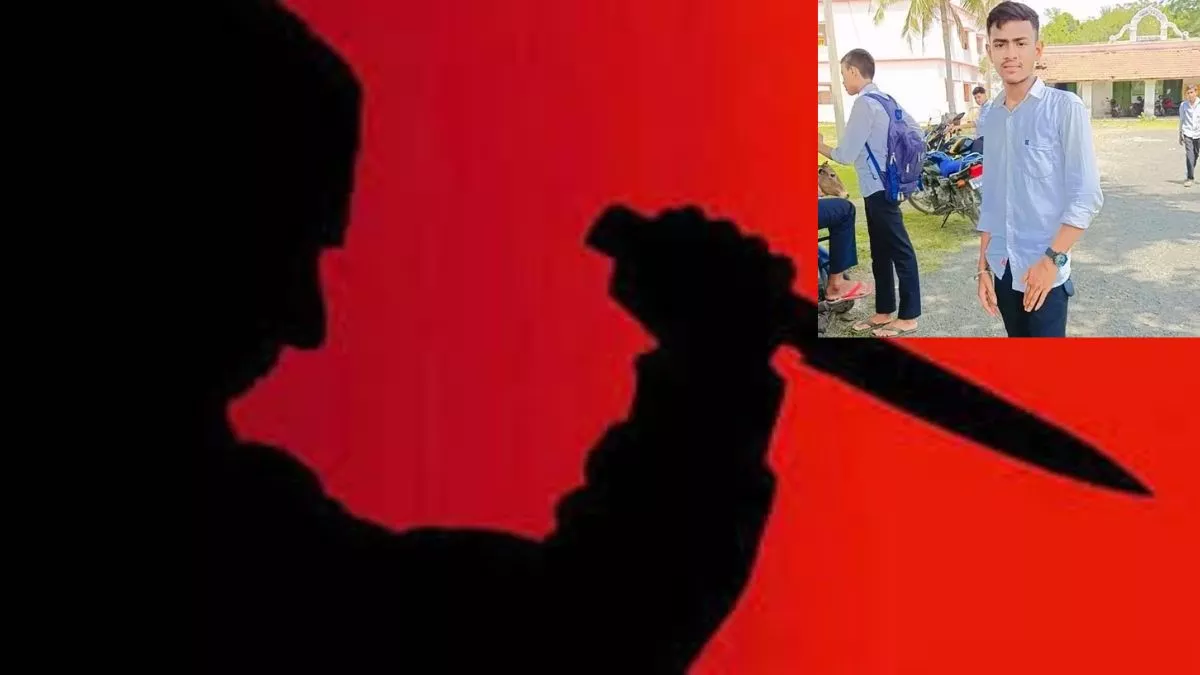 झारखंड में दिल्ली जैसी दिल दहलाने वाली वारदात, छात्र के गर्दन व सीने पर किया चाकू से 20-25 वार; झाड़ियों में फेंका शव
