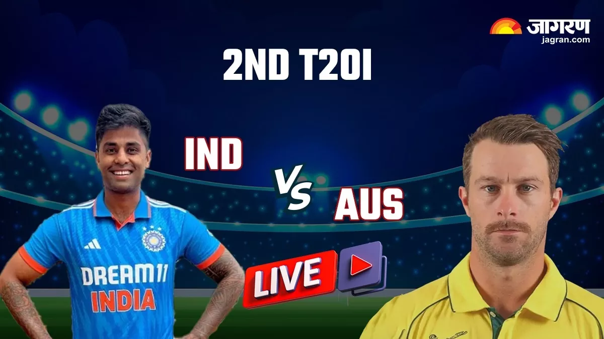 IND vs AUS 2nd T20 Highlights: भारत ने ऑस्ट्रेलिया को 44 रन से हराया, सीरीज में बनाई 2-0 की बढ़त
