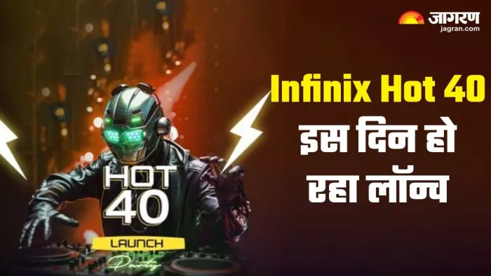 Infinix Hot 40 स्मार्टफोन की लॉन्चिंग डेट से हटा पर्दा