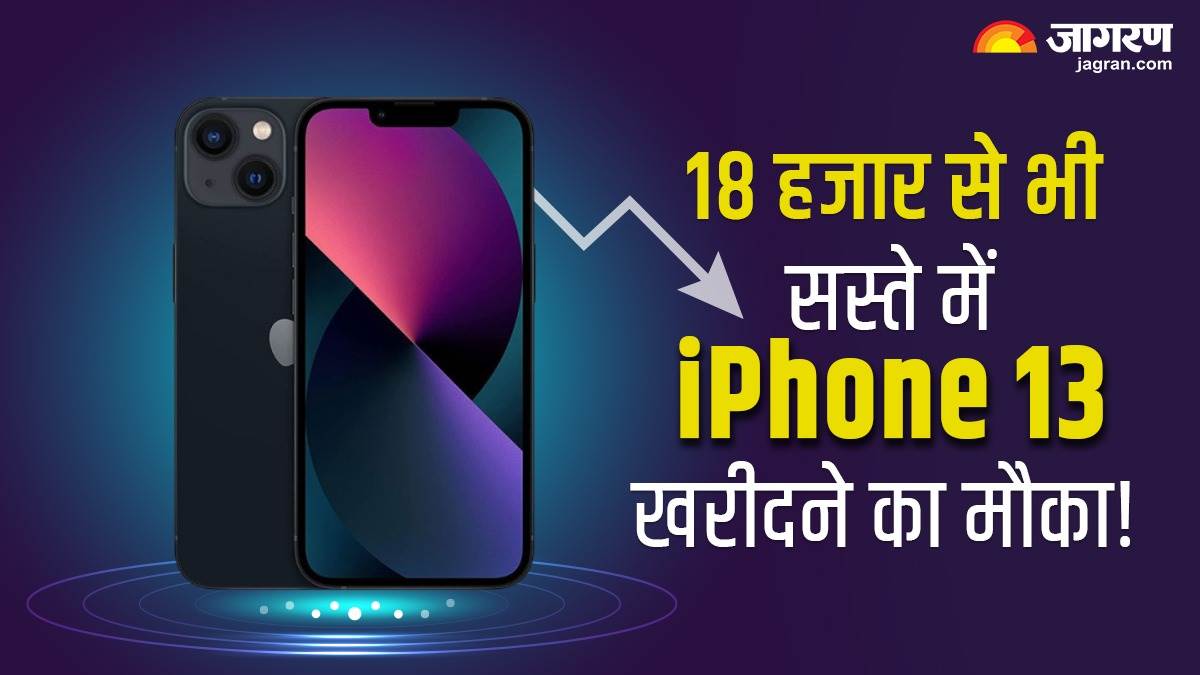 https://www.jagranimages.com/images/newimg/26112023/26_11_2023-iphone_13_discount_sale_23589970.jpg