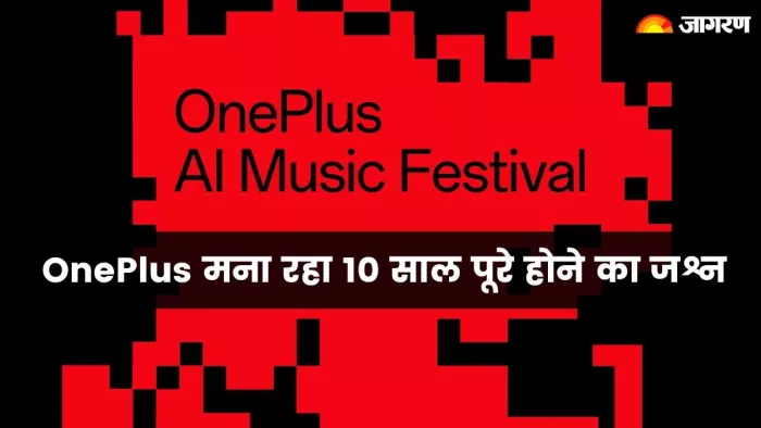 OnePlus AI Music Festival को लेकर कंपनी ने दी आधिकारिक जानकारियां