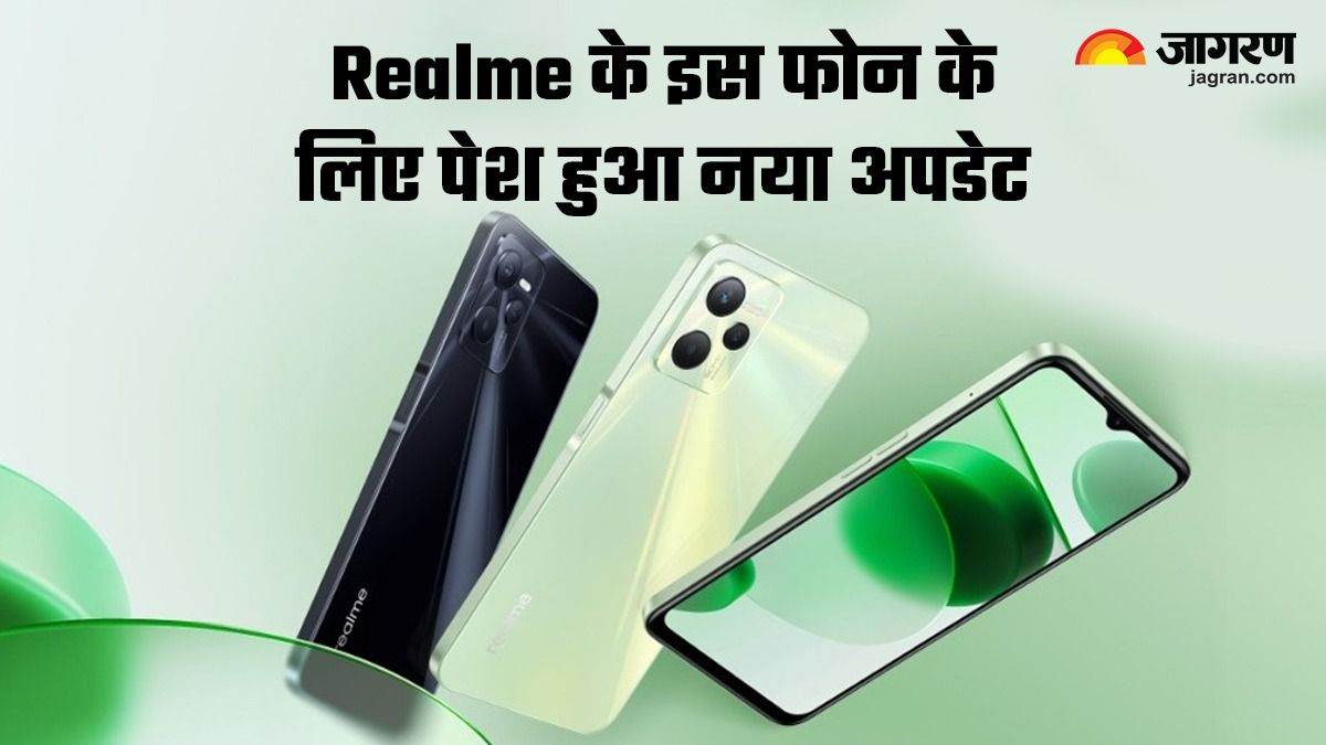 realme c35 latest update brings september 2023 security update and bug fixes