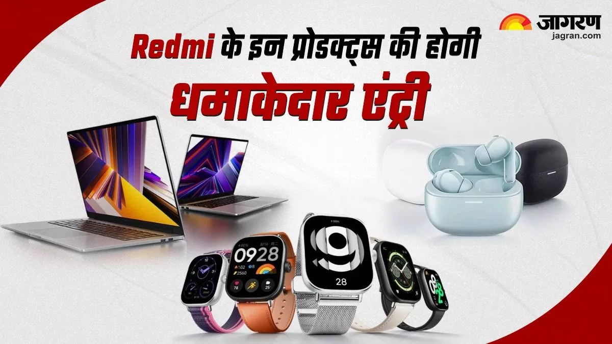 Redmi Watch 4, Redmi Book 16 (2024), Redmi Buds 5 Pro Will Be Launched on  November 29