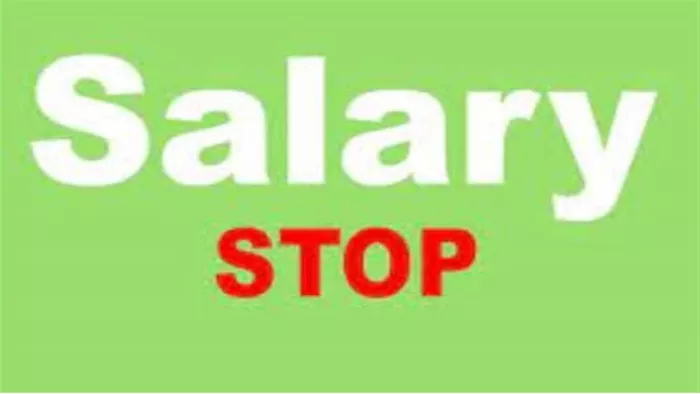 चार हजार से अधिक स्वास्थ्य कर्मचारियों की रोकी गई सैलरी। फाइल फोटो
