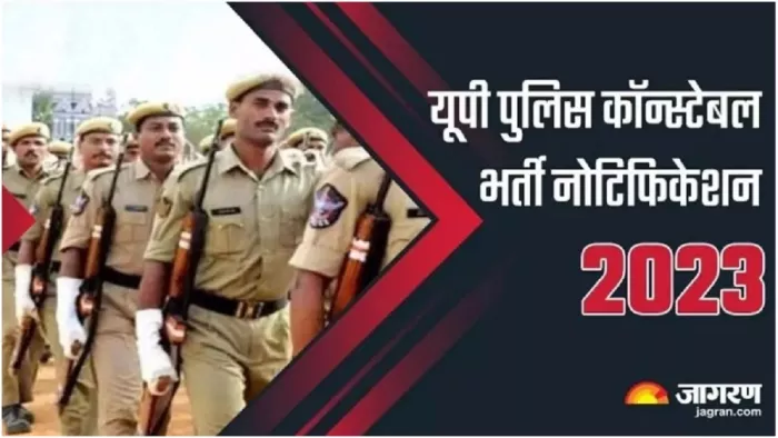 UP Police Bharti 2023 के लिए नोटिफिकेशन जल्द होगा जारी।