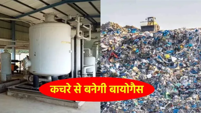 जम्मू-कश्मीर में कचरे से बायोगैस बनाई जाएगी (जागरण फाइल फोटो)