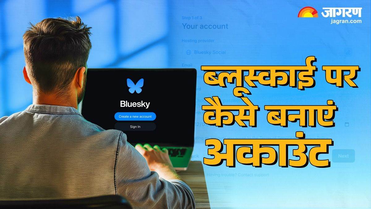 https://www.jagranimages.com/images/newimg/26112024/26_11_2024-bluesky__23837498.jpg