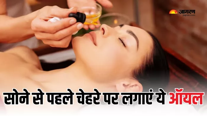 30 दिनों तक रोज रात में करें इन ऑयल से फेस मसाज (Picture Courtesy: Freepik)