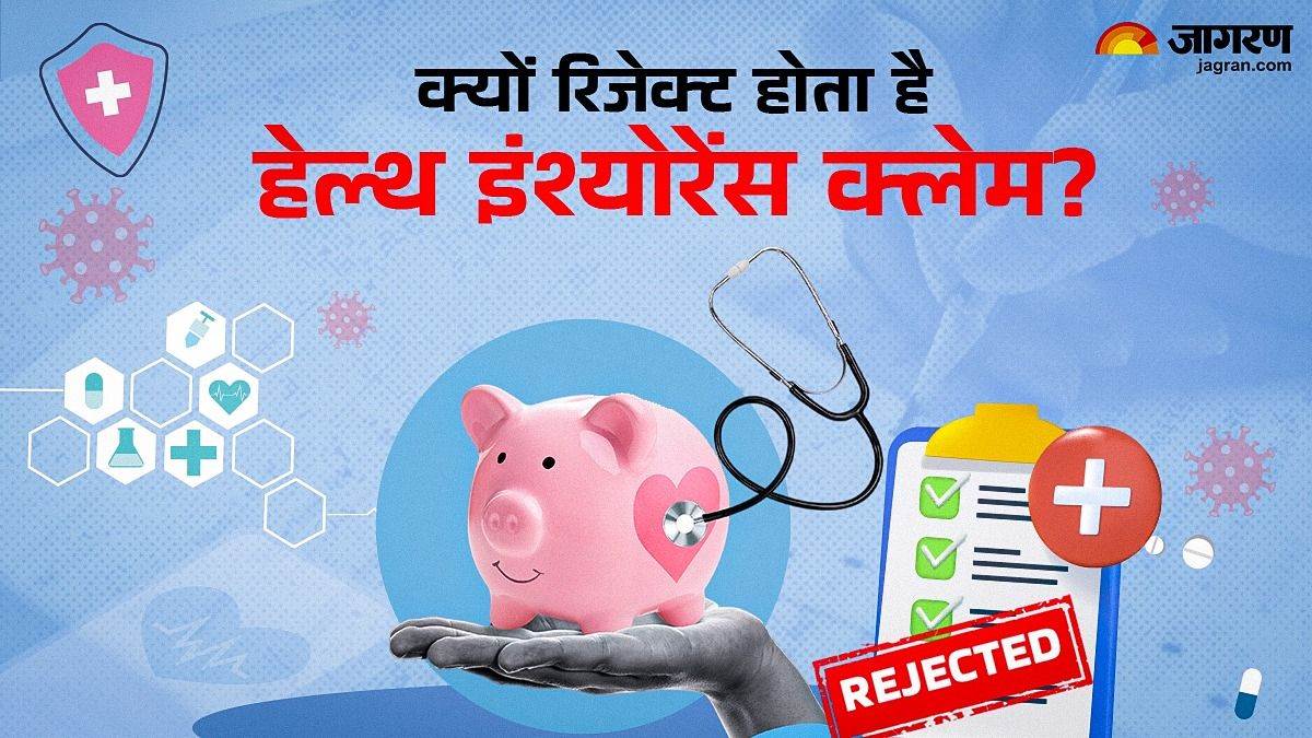 https://www.jagranimages.com/images/newimg/26112024/26_11_2024-helth_insurance__23837502.jpg