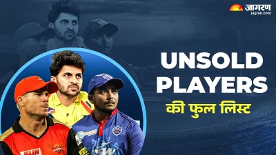 https://www.jagranimages.com/images/newimg/26112024/26_11_2024-ipl_2024_unsold_list_23837387_122246954.jpeg