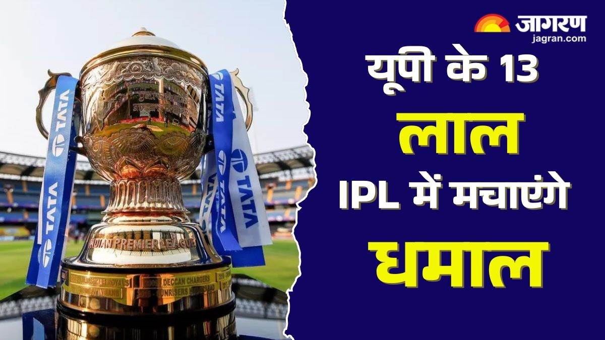 https://www.jagranimages.com/images/newimg/26112024/26_11_2024-ipl_news_23837838.jpg