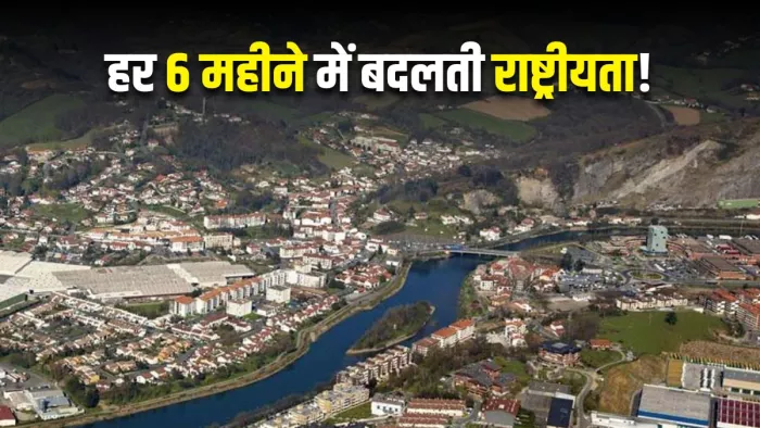 जानिए हर 6 महीने में क्यों बदल जाती है इस द्वीप की राष्ट्रीयता (Image Source: Freepik)