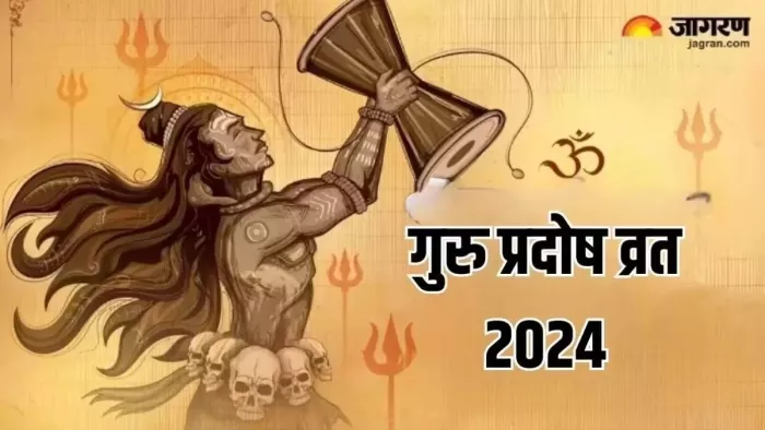 Pradosh Vrat 2024: शिव चालीसा के पाठ से महादेव होंगे प्रसन्न