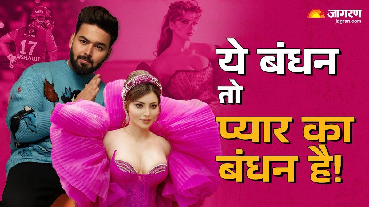 urvashi rautela special message to rishabh pant border gavaskar trophy ind vs aus test series watch video