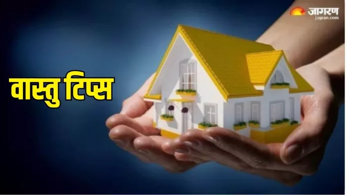 Vastu Tips: गृह प्रवेश के वास्तु नियम