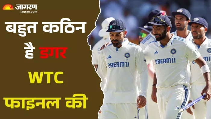 भारत के वर्ल्ड टेस्ट चैंपियनशिप के फाइनल में पहुंचने का सिनेरियो