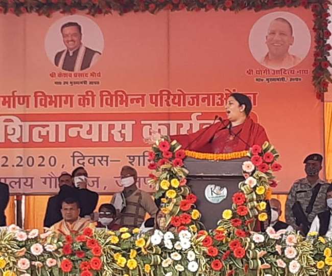 mp smriti irani will inaugurate many projects in amethi