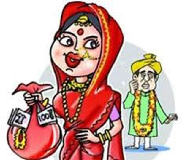 सावधान! बिना फेरे लिए माला पहन शादी का रचा ड्रामा फिर गहने व नगदी लेकर फरार हुई लुटेरी दुल्हन - A false drama of marriage was created then bride escaped from Hisar सावधान! बिना फेरे लिए माला पहन शादी का रचा ड्रामा फिर गहने व नगदी लेकर फरार हुई लुटेरी दुल्हन - A false drama of marriage was created then bride escaped from Hisar