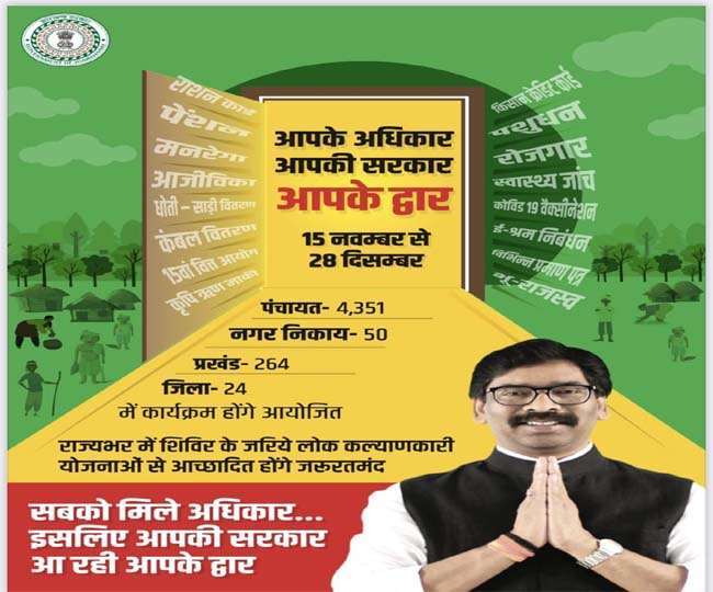 government is coming to your door these problems can be resolved immediately