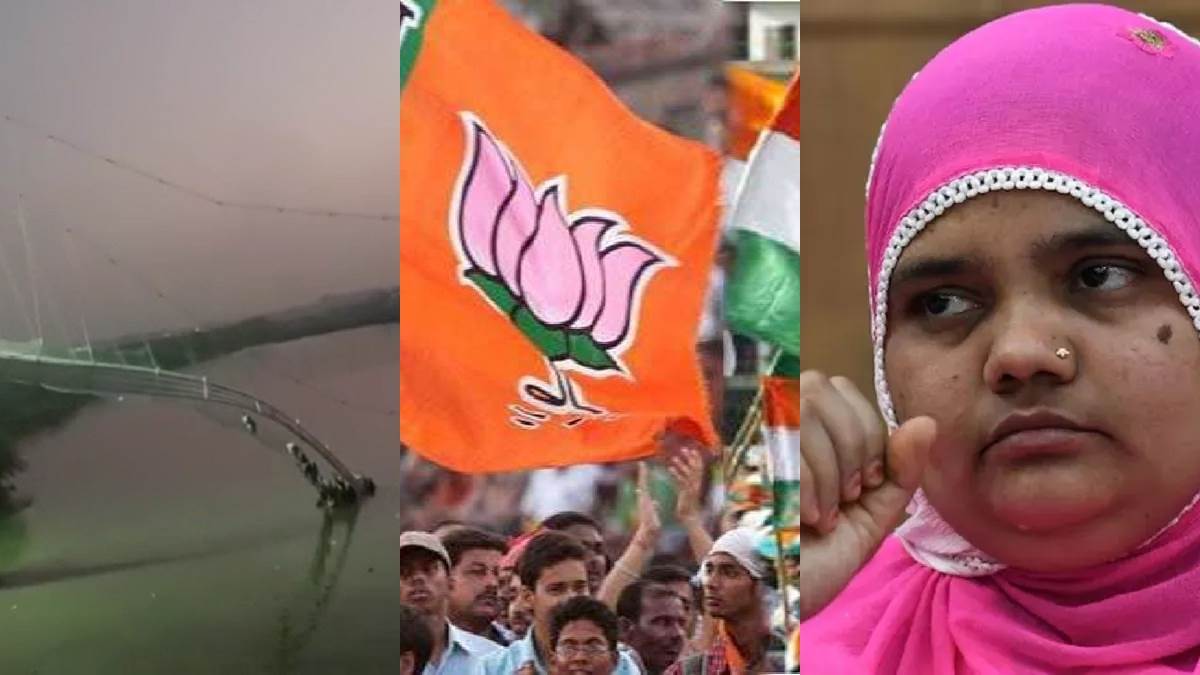 gujarat bjp historic poll performance morbi bridge collapse and know more