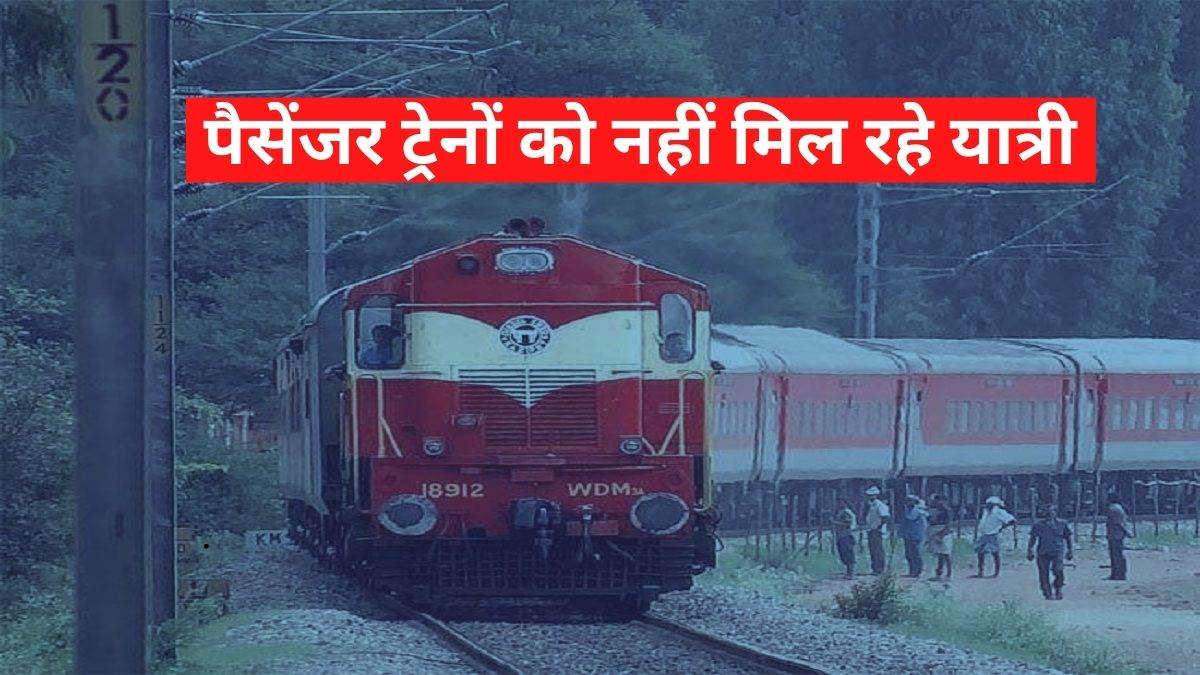 north eastern railway local trains passengers reduced by 50 percent due to fare increased