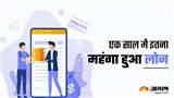 RBI increase repo rate five time in 2022 (Jagran File Photo)