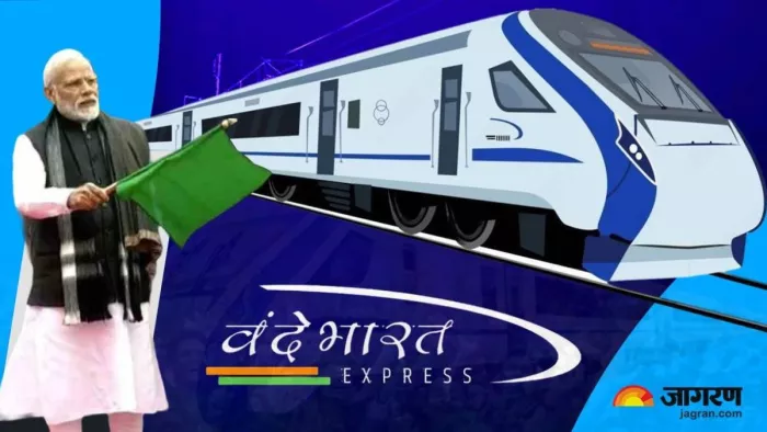 पश्चिम बंगाल को मिलेगी वंदे भारत एक्सप्रेस की सौगात, पीएम मोदी 30 दिसंबर को दिखाएंगे हरी झंडी