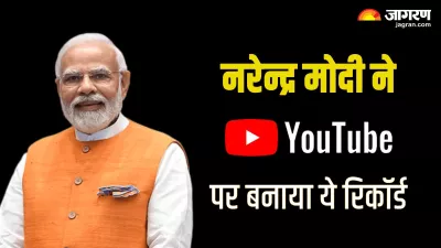 narendra modi achieved this big feat on youtube became the first politician to do so
