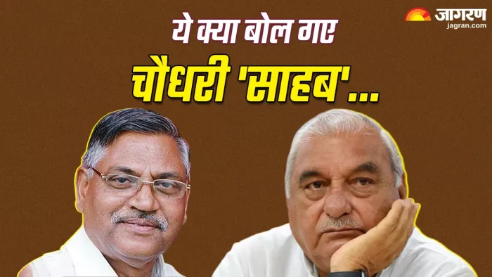 Haryana News: भूपेंद्र सिंह हुड्डा की लगातार परेशानी बढ़ा रहे प्रदेश अध्यक्ष चौधरी उदयभान।