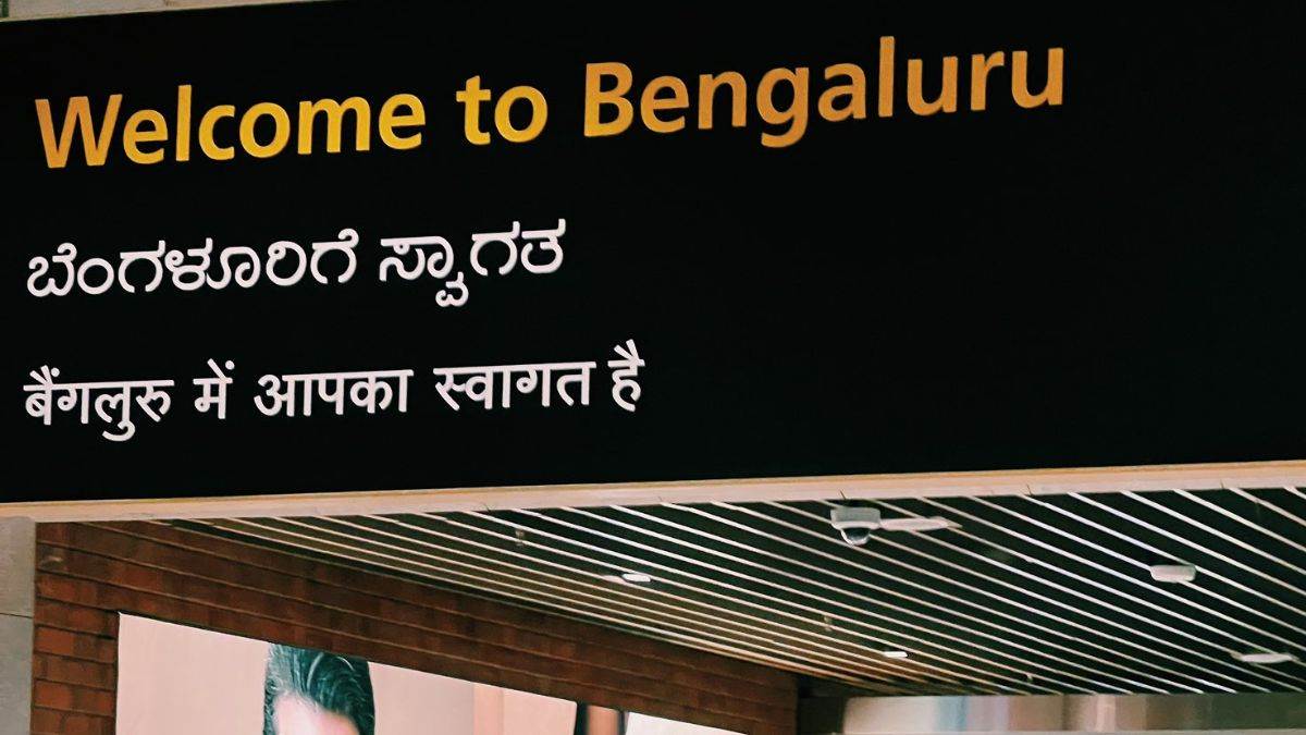 Karnataka: बेंगलुरु में दुकानों के साइन बोर्ड पर 60 प्रतिशत जानकारी कन्नड़  में होगी, निर्देश का पालन ना होने पर होगी कानूनी कार्रवाई - Karnataka: 60  ...