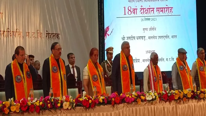 Rohtak News एमडीयू में दीक्षांत समारोह में शामिल हुए उपराष्ट्रपति जगदीप धनखड़, राज्यपाल और अन्य।