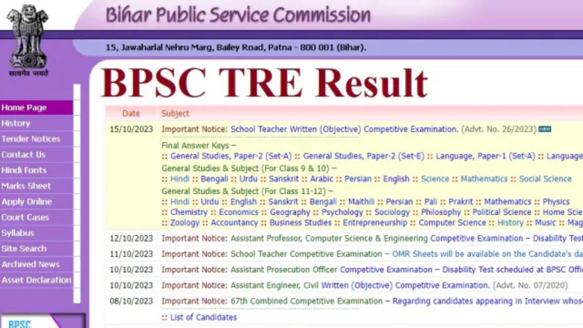 bpsc teacher result 2024 bihar public service commission to release results for 24811 posts