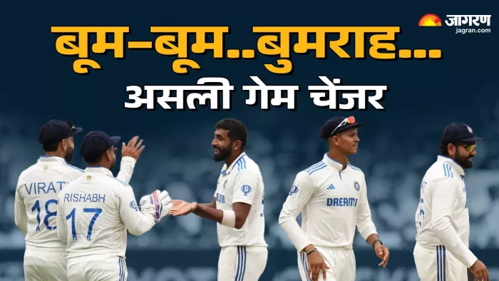 IND vs AUS: चोट से ठीक होकर लौटे Travis Head का बुमराह ने खत्म किया 'हेडेक'