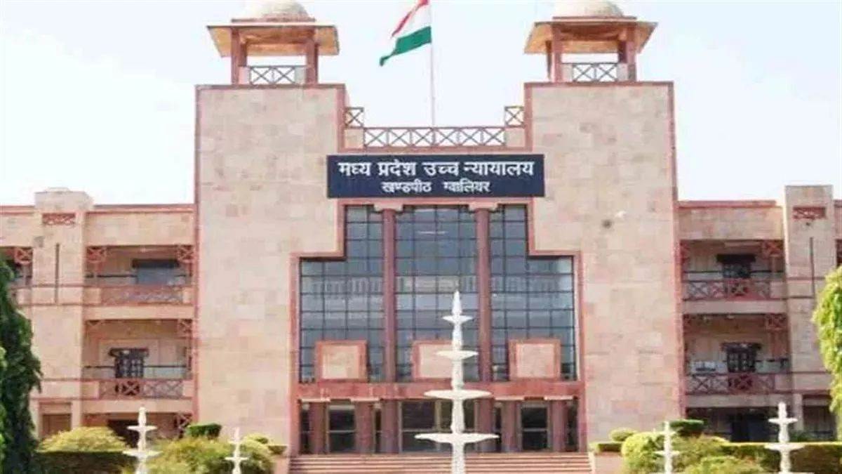 madhya pradesh high court verdict on transport constable petition orders to collect salary from responsible officer
