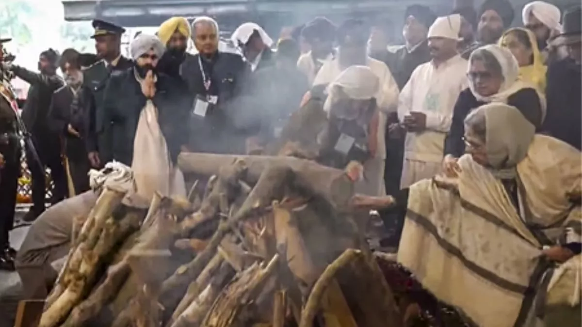 Manmohan Singh Funeral Live updates: 'जब तक सूरज चांद रहेगा...' नारों के साथ मनमोहन सिंह का हुआ अंतिम संस्कार, देश ने नम आंखों से दी विदाई