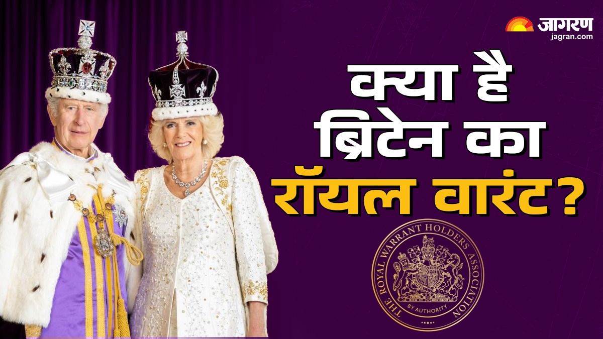 https://www.jagranimages.com/images/newimg/26122024/26_12_2024-royal_warrant_23856311.jpg