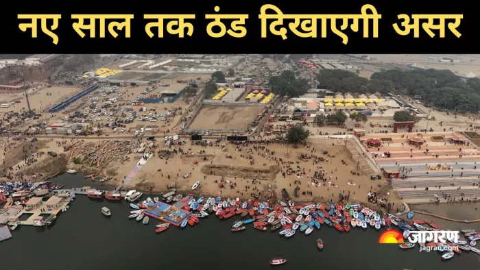 प्रयागराज में शुक्रवार शनिवार को बारिश की संभावना व्यक्त की गई है। जागरण