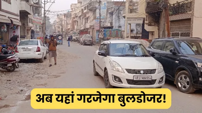 शहर के मोहनगंज से मालखाना मोड तक बनेगी ग्रीन रोड। जागरण