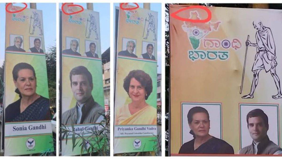 congress wrong india map in cwc session bjp raised many questions on congress rahul gandhi sonia gandhi