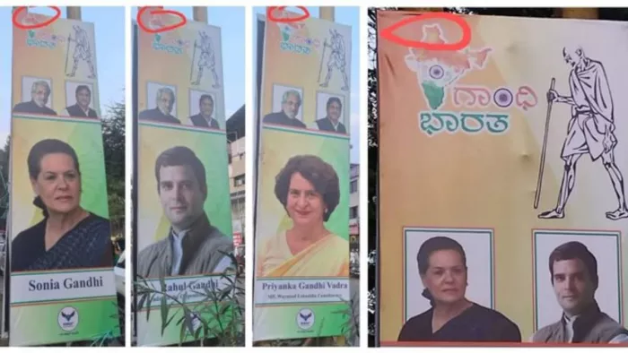 कांग्रेस कार्य समिति (CWC) की बैठक में भारत का मैप विकृत रूप से प्रस्तुत किया गया।(फोटो सोर्स: सोशल मीडिया)