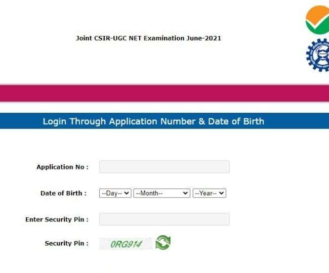 CSIR UGC NET Admit Card 2021: सीएसआईआर यूजीसी नेट एग्जाम (CSIR UGC NET June 2021 Exam)