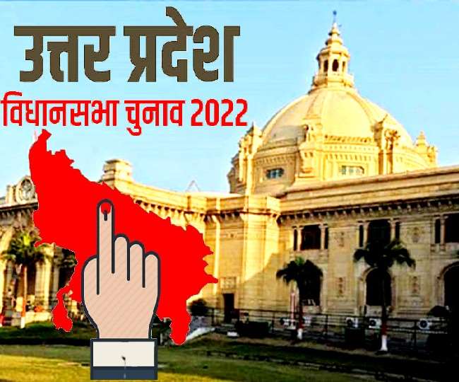 UP Vidhan Sabha Election 2022: पहले चरण की 58 सीटों के लिए 623 उम्मीदवार चुनाव मैदान में हैं।