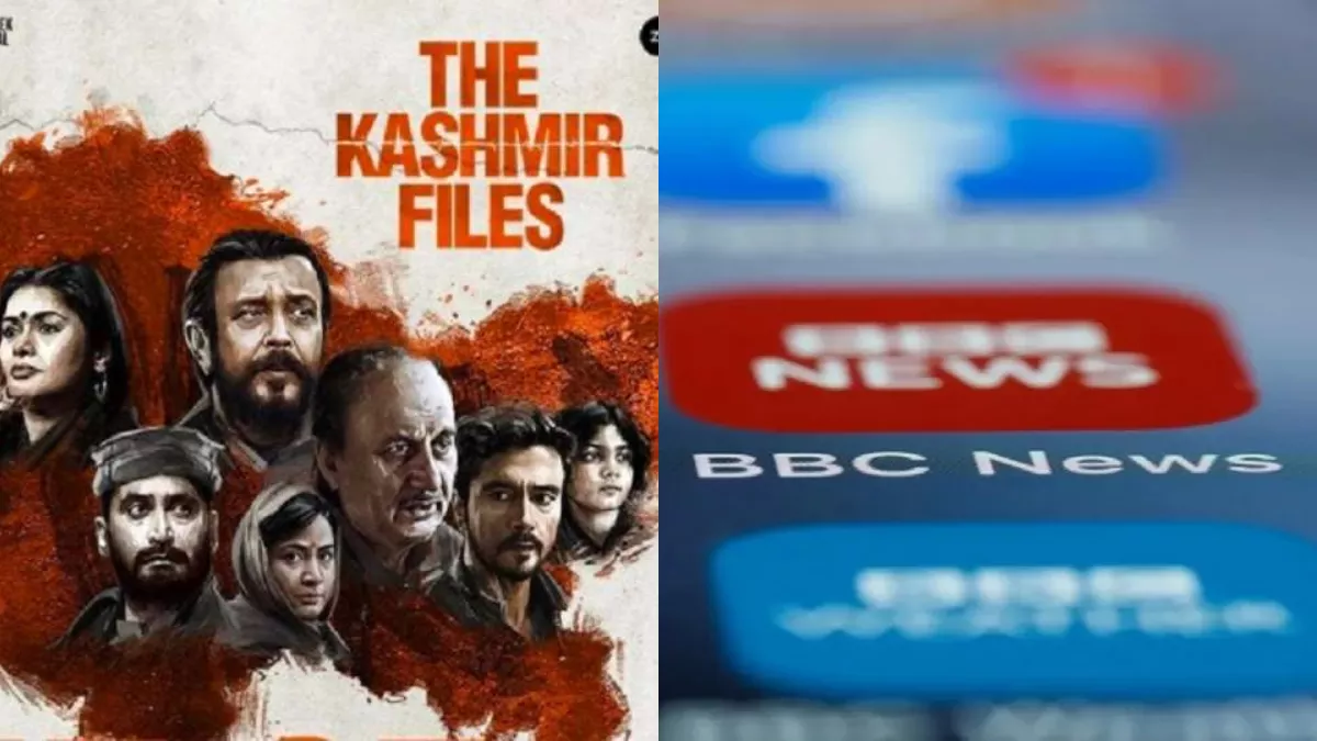 हैदराबाद यूनिवर्सिटी में बीबीसी डाक्यूमेंट्री के जवाब में दिखाई गई 'कश्मीर फाइल्स'