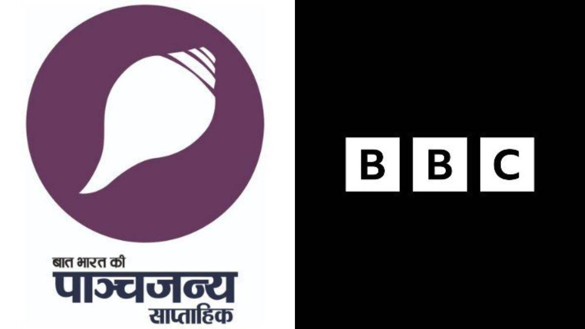 BBC Documentary बीबीसी डॉक्युमेंट्री को RSS ने बताया प्रोपेगेंडा
