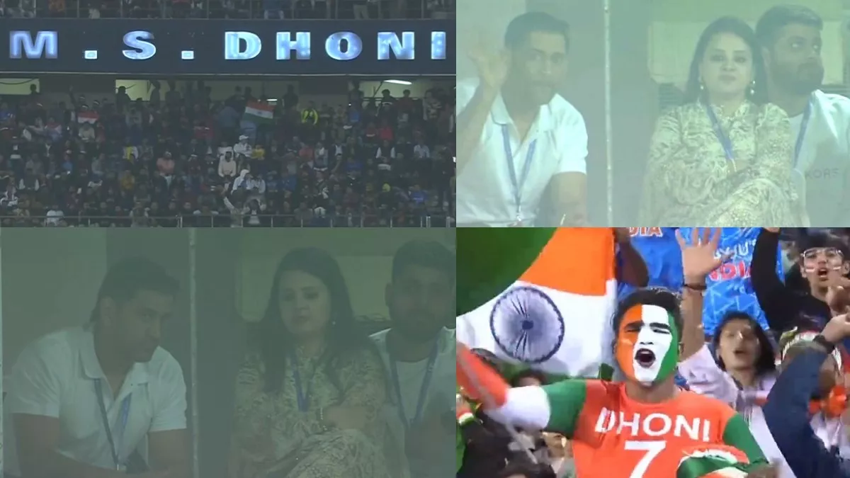 MS Dhoni Spotted Ranchi Fans Chants on ground